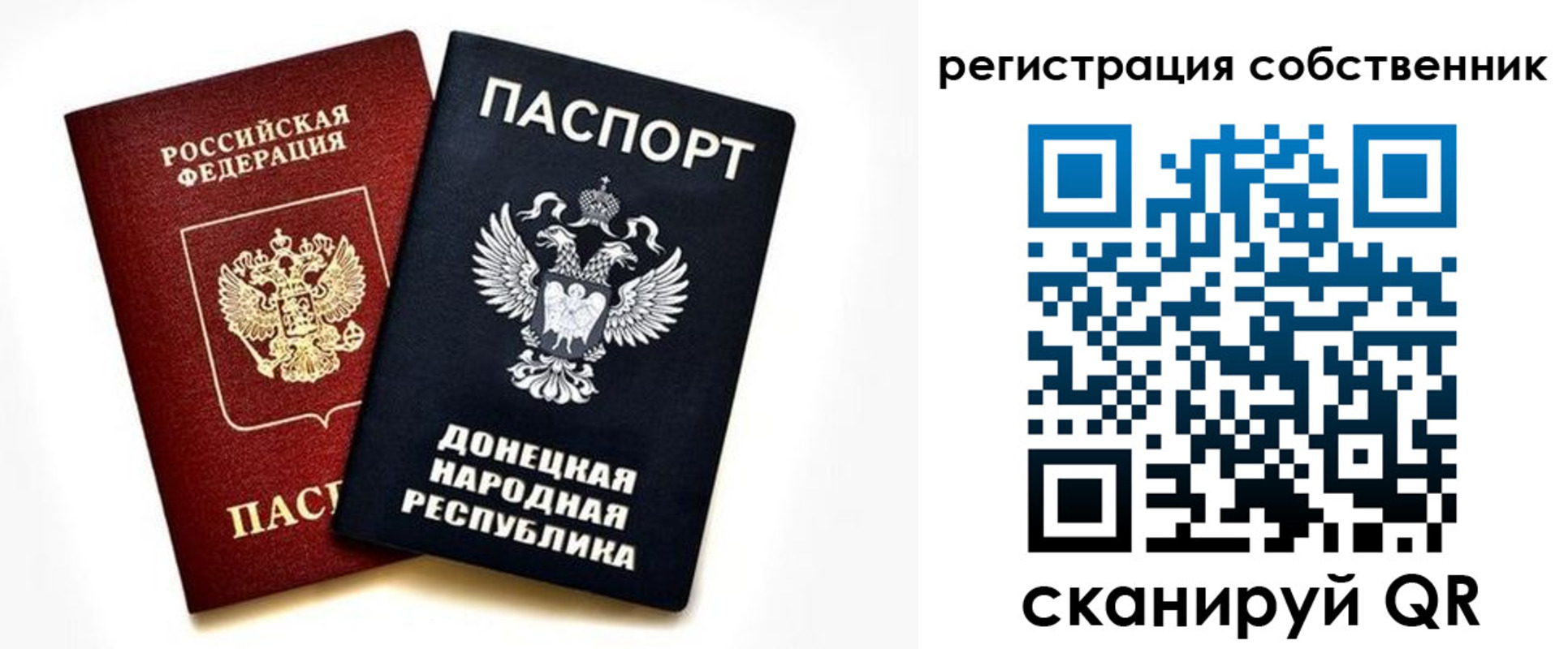 где прописаться в Раменском